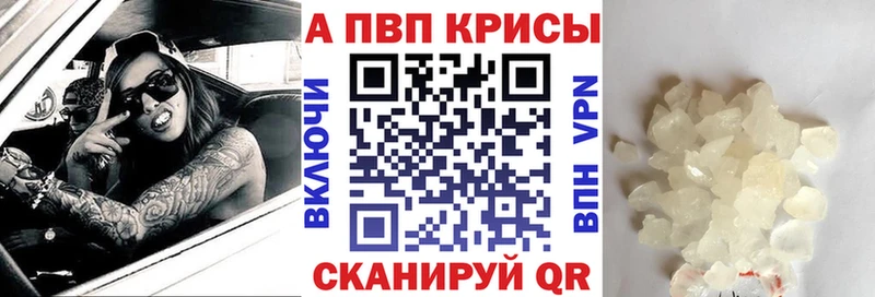 Купить наркотики сайты Сысерть Гашиш Alpha-PVP Меф COCAIN