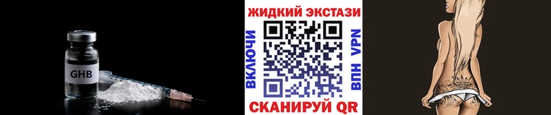 БУТИРАТ BDO  Сысерть 