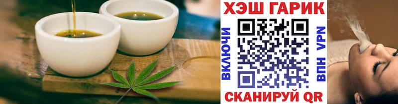 продажа наркотиков  Сысерть  Cannafood конопля 