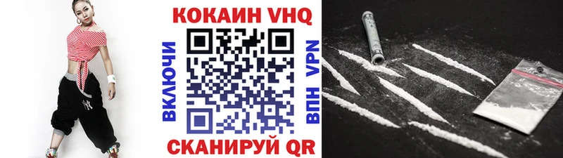КОКАИН Эквадор  Сысерть 