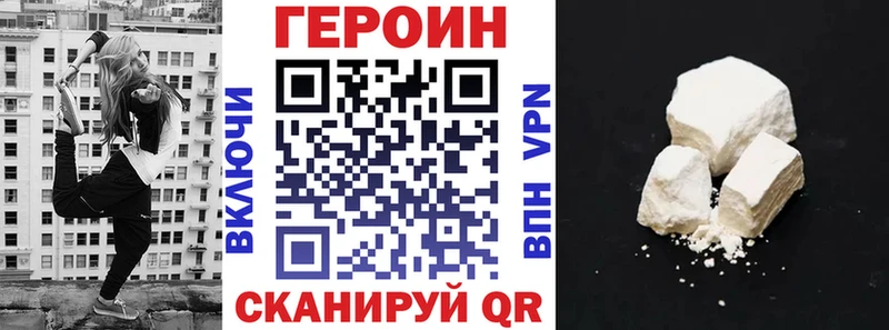 ссылка на мегу сайт  даркнет состав  ГЕРОИН гречка  Сысерть 