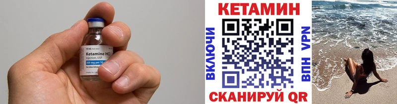 магазин продажи   Сысерть  Кетамин ketamine 