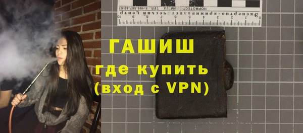 амф Новокубанск