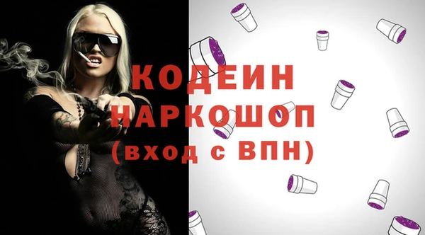 героин Новозыбков