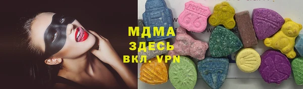 амф Новокубанск