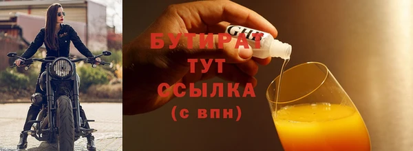 героин Новозыбков