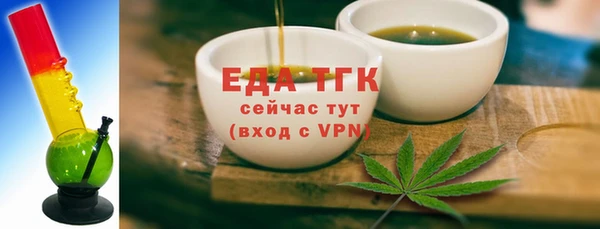 героин Новозыбков