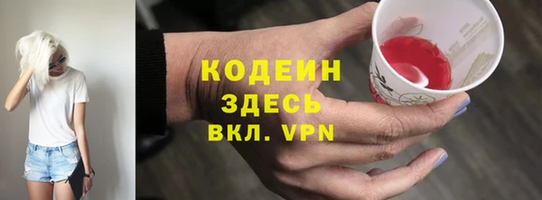 марки nbome Билибино