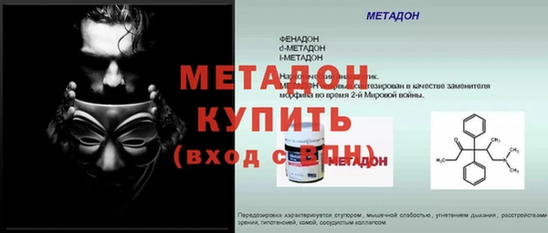 дурь Новодвинск