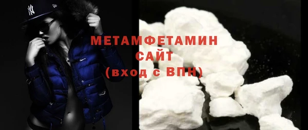 героин Новозыбков