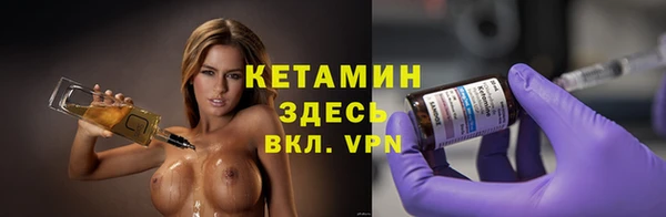героин Новозыбков