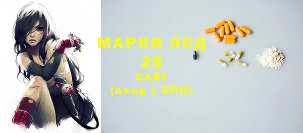 героин Новозыбков