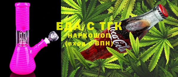 героин Новозыбков