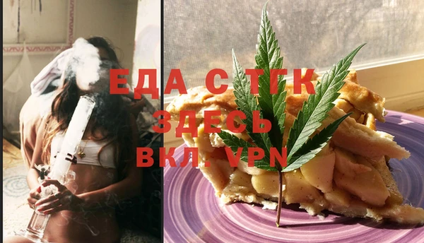 мет Чердынь