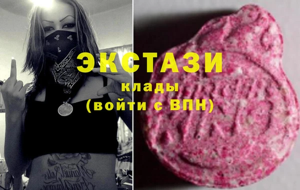 амф Новокубанск