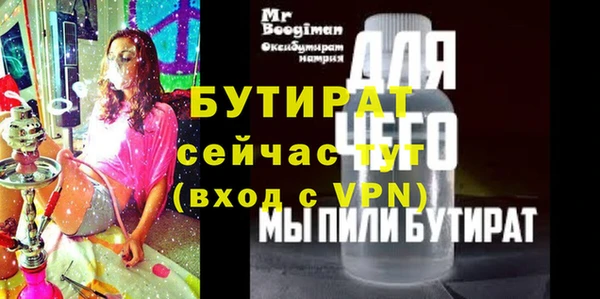 героин Новозыбков