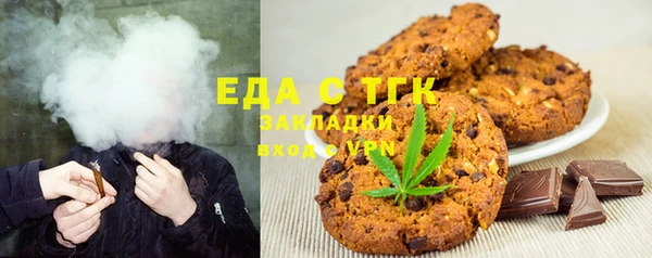 амф Новокубанск