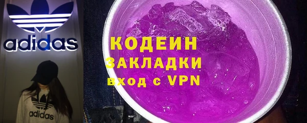 героин Новозыбков