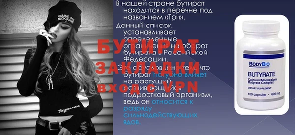 амф Новокубанск