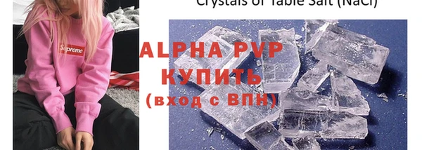 амф Новокубанск