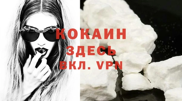 кристаллы Бикин