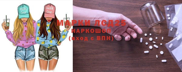 героин Новозыбков