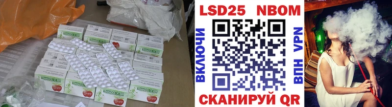 Лсд 25 экстази кислота  сайты даркнета клад  Сысерть 