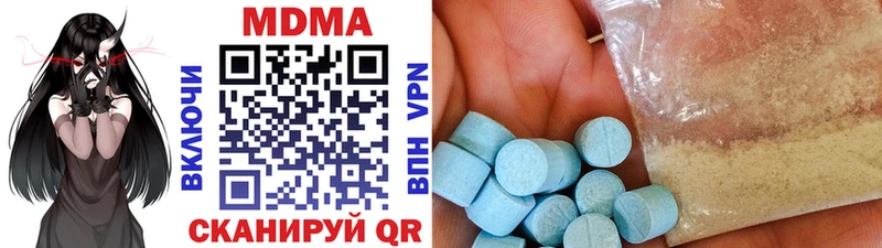 закладка  Сысерть  МДМА VHQ 