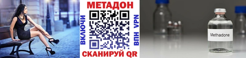 мега маркетплейс  наркотики  Сысерть  Метадон methadone 