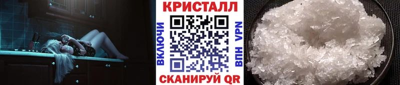 купить наркоту  Сысерть  МЕТАМФЕТАМИН Methamphetamine 