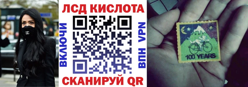Наркотические марки 1,8мг  Сысерть 