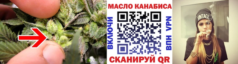 как найти закладки  Сысерть  OMG рабочий сайт  ТГК THC oil 