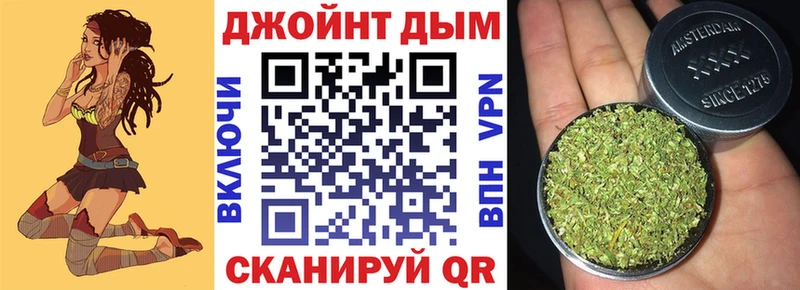Бошки Шишки THC 21%  hydra tor  Сысерть 